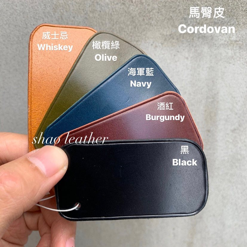 Alfa Romeo key fob cover, Shell Cordovan