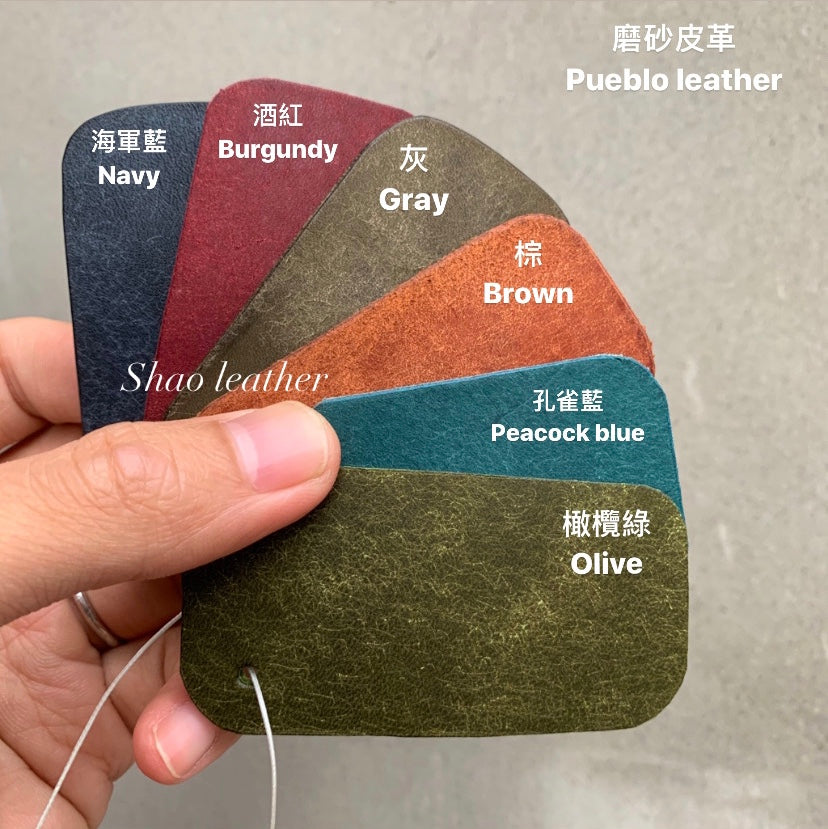 Skoda key fob cover, Pueblo leather